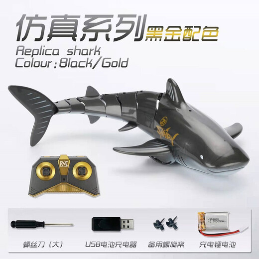 Children's electric boat remote control shark simulated water-spouting whale toy marine animal can dive up and down nuclear submarine submarine model large horsepower jumping fish can swim holiday birthday and New Year gift remote control whale standard single battery