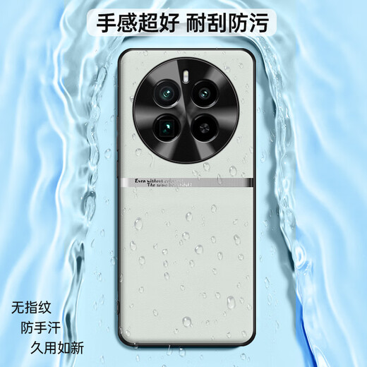 
Source and Suitable for Realme GT5Pro mobile phone case liquid plain leather RMX3888 simple color blocking full-package anti-fall matte men and women's business light luxury protective back shell [Far Mountain Ash - Pure Nickel Waist Line]丨High-end Liquid Plain Leather Realme GT5Pro