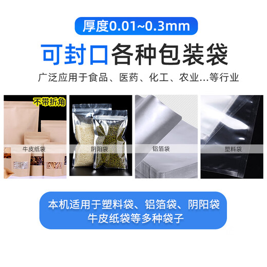 Yifei hand pressure sealing machine plastic bag aluminum foil tea bag desktop fast small sealing machine manual commercial packaging machine SF-400 Jingcang Express