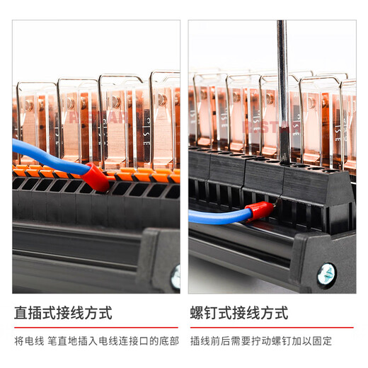 Omron relay module 24v intermediate plc amplifier board control 6-way 8-circuit DC 12v intermediate module 16-way 2 open 2 closed 5A direct plug Omron