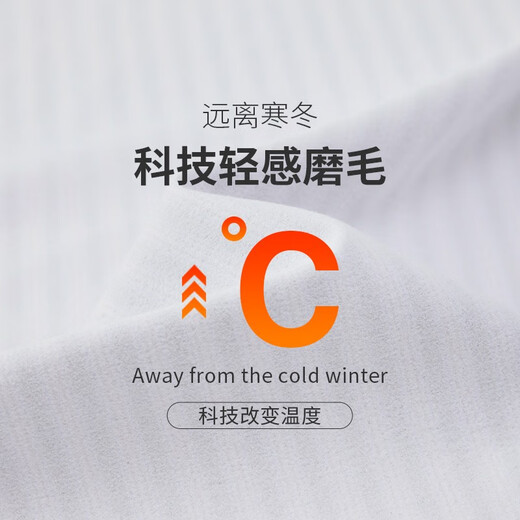 Navigare意大利小帆船磨毛长袖衬衫男士春季保暖弹力衬衣条纹抗菌寸衫 古巴砂 L /40