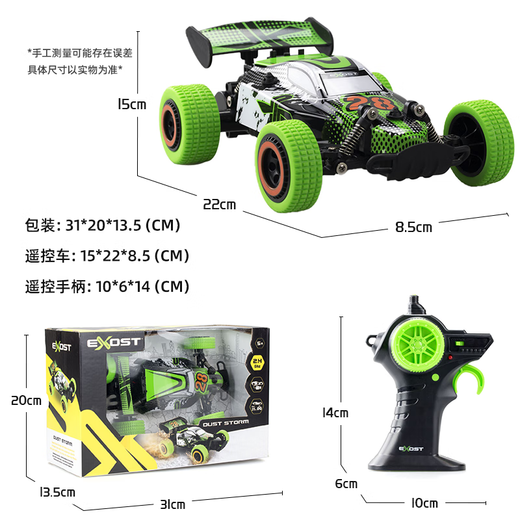 Silverlit Toy Remote Control Car Off-Road Vehicle Remote Control Children's Car Boy Birthday Gift Dust Bowl Off-Road Vehicle 20639