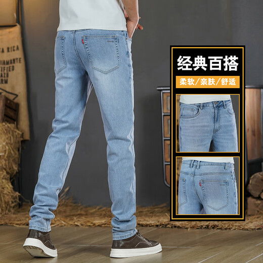 NUKM édition édition grande jeans hommes 2025 printemps et automne nouveau style rétéan slim et stretch mode modelle tendance des hommes bleu [Four Seasons 9901 édition prolongée] 29 [attendre 2 pieds 2]