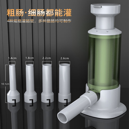 Rice harvesting sausage machine, household manual sausage machine, sausage machine, sausage casing filling tool, canned sausage artifact, coffee color - with 4 tubes