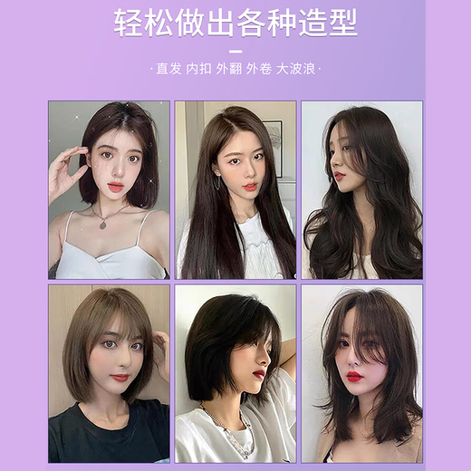 Keqi hair straightening comb negative ion hair straightener hair care splint curling iron straight hair curling dual-purpose electric curling comb straight plate clip style student dormitory bangs inner buckle home hairdressing comb instant heat straightening comb taro purple available in dormitories