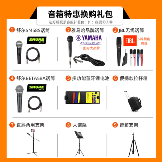 Roland speaker CUBE STREET EX second generation Internet celebrity outdoor live broadcast guitar playing and singing road show portable audio EX speaker + trolley bag