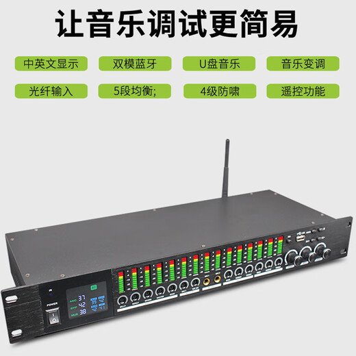 MEIMI professional ktv pre-amp effector digital anti-howling microphone audio reverb processor reverb ktv digital pre-amp effector Bluetooth D1500 effector--Cannon Lotus