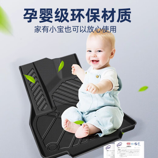 Geeignet für Feifan F7 Foot Pad TPE umweltfreundliche, geruchsfreie, hohe voll/große Umkreisung Spezielle Originalgröße Einschicht-TPE-Fußpolster Feifan F723 Modell