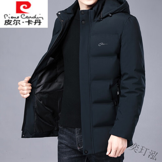 Pierre Cardin removable hooded cotton jacket for men in autumn and winter, new slim, fashionable, casual, handsome, thickened and warm padded jacket, black (printing upgrade) XL (95-125Jin Jin equals 0.5kg)
