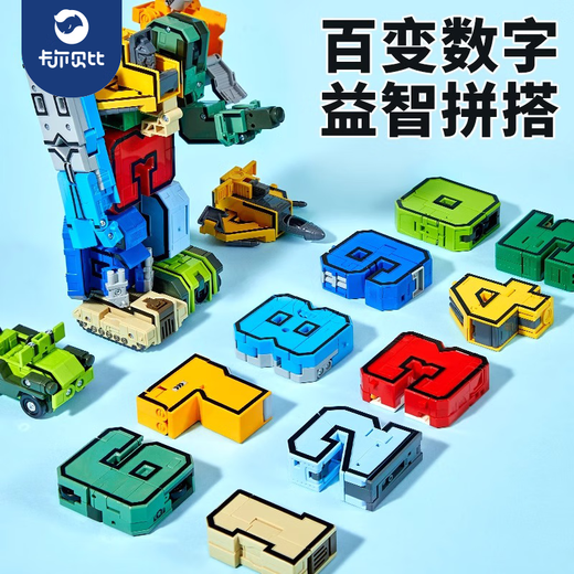Carl Bebe Digitales Transformation Spielzeug Kinder Geburtstag Geschenk Roboter King Kong Brief Mecha Building Block Assembly Boy 3 Jahre alte Transformation Roboter/Nummer 9