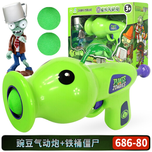 
Plant vs. Zombie toys and dolls set Sun God Zombie Sunflower Electromagnetic shield Zombie Gift Box Pea Plant Pneumatic Cannon + Iron Bucket Zombie 686-80