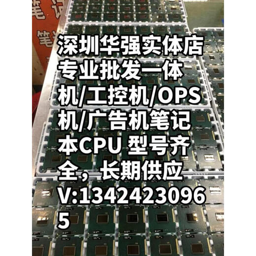 Intel (Intel) i7 3520m 3540m 3610qm 3630qm 3632qm 3740qm 3940 x m offizielle CPU i7-3632qm Quad Core = 35W