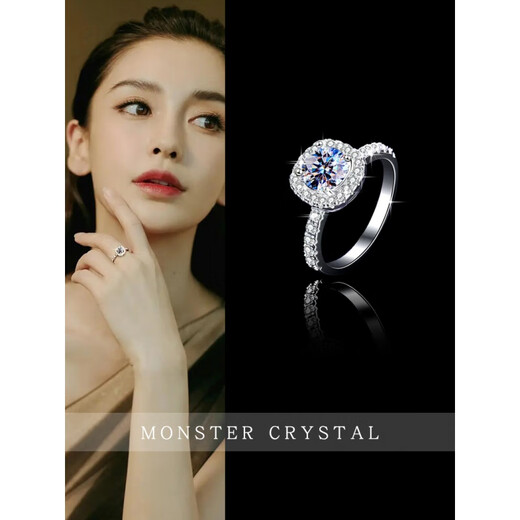 Tiansi Moissanite Ring Women's Carat Niche Design Silver Non-Fading Light Luxurious Simple Wedding Ring Chinese Valentine's Day Gift Main Diamond 50 Points Ring (Opening Adjustable)