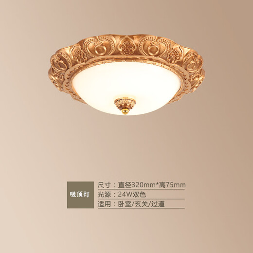 
CLCEY European Ceiling Light Modern Country Living Room Lighting Retro Bedroom Aisle Balcony Entrance American Ceiling Light 1048 Retro 30cm Three-color Lighting 24w