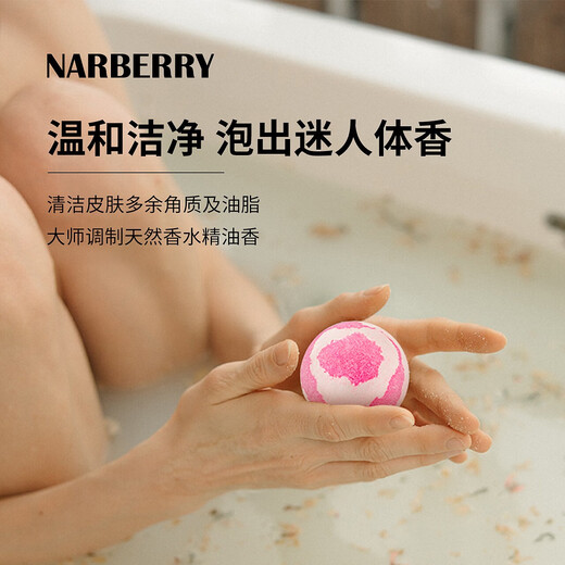 Шарик для ванны NARBERRY для взрослых женщин, солевой шарик для ванны, солевой шарик для ванны, шарик с эфирным маслом, пена для ванны, супер-многопузырчатые бомбочки для ванны, 70 г * 12 штук, Sakura Girl