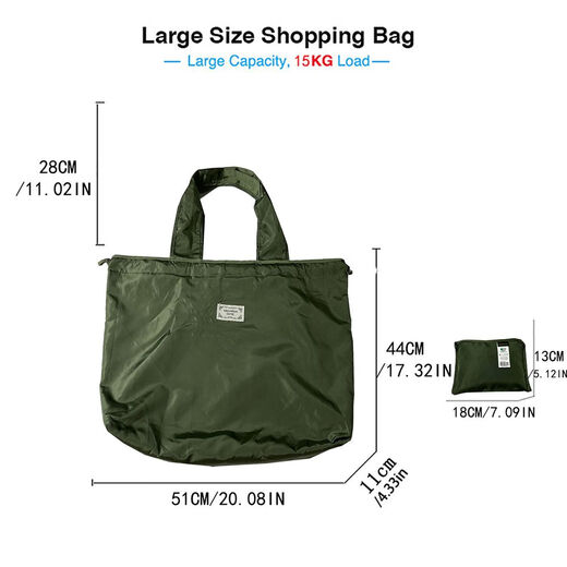 Pinou Large Foldable Supermarket Shopping Bag Light Waterproof Drawstring Band Pocket Handbag Mommy Greet Packing Clothes Bag Monochrome Military Green Extra Large 51*44 51*44CM Extra Large
