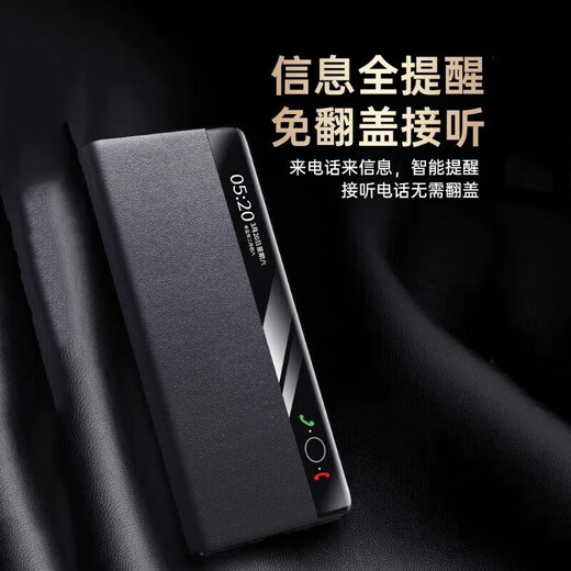 
ONE COSMOS Huawei Matex5 collector's edition mobile phone case magnetically absorbed genuine leather intelligent sleeping without flip answering Huawei X5 folding screen anti-fall smart window bracket full-inclusive protection business men [Elegant black] Upgraded magnetic bracket model