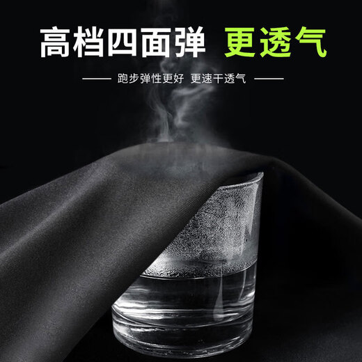 NIUKAILE quick-drying tights men's sports suit spring and summer running training clothes fitness high elastic long-sleeved leggings elite long-sleeved world unparalleled 3XL recommended weight 155-180Jin Jin equals 0.5 kg