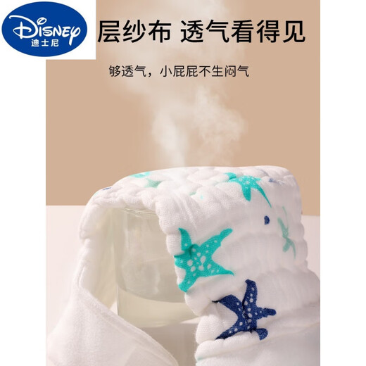 DISNEY迪士尼新生纯棉尿布婴儿宝宝专用可洗纱布尿介子芥子兜布戒子尿裤 4条装 防水 太阳花尿布【超透 【M码=宝宝 0-8 斤】卡码建议拍