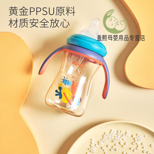 日康奶瓶 宝宝吸管奶瓶 宽口奶瓶鸭嘴杯270ml N1047-1 海青蓝 宽口奶瓶  海青蓝 270ml