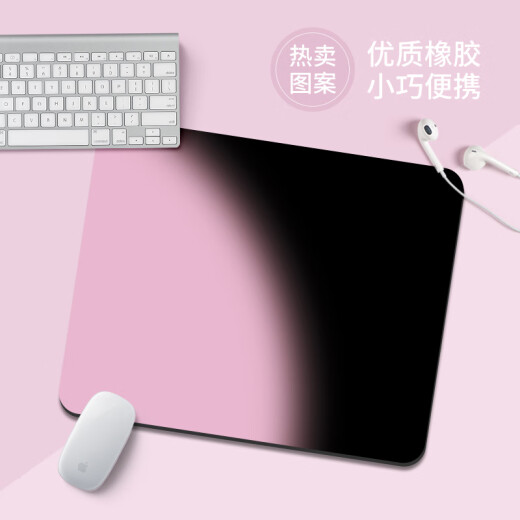 Fansong Black Powder Gradiente de ratón Pad para hombres y mujeres Oficina de la oficina Padersa de la portátil Paders para estudiantes Desk Study Pad, almohadilla de ratón de ratón de ratón pequeño GE-7374 2 mm 260x210mm