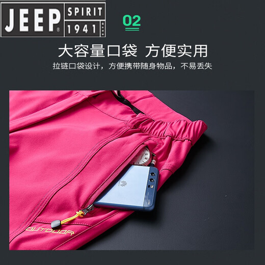 JEEP SPIRIT Jeep Forwarding Pants Women's Windproof Waterproof Pants Men's Outdoor Sports Hiking Spring and Autumn Soft Shell Rain Mountaineering Pants 9928 Men's Gray Flat Feet (Putted with Fleece Thickened) Pants Waist 3XL
