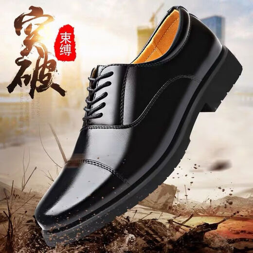 Daohuatu Nouvelles chaussures en cuir formelles pour chaussures en cuir masculin pour couvertures à pied, chaussures en cuir simple à lacets à trois plats de mariage à trois joint sectoriel de sécurité