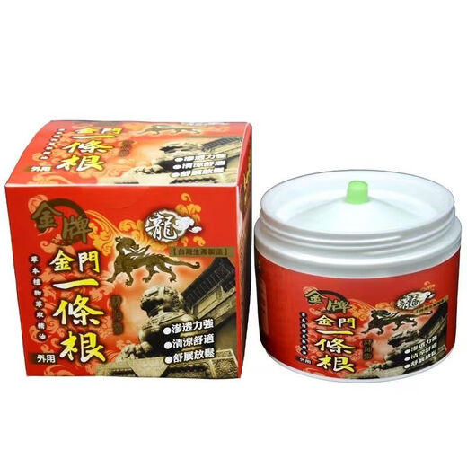 Kinmen Gold Medal One Root Essential Oil Patch Taiwan Original Gold Medal Kinmen Dragon Brand One Root Essential Oil Patch Taiwan Body Care One Root Essential Oil Cream 100ml--Cooling Type