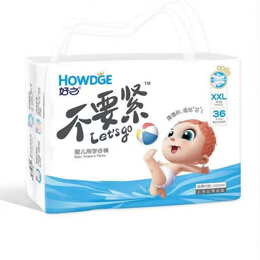 Howdge ist nicht wichtig, um Hosen zu Ziehen von Kleinkindern L/XL/XXL -Männer und Frauen atmungsaktiv