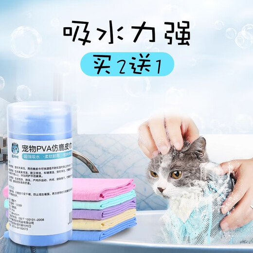 Pet quick-drying absorbent towel strong large Teddy Golden Retriever dog and cat bath towel imitation deerskin towel supplies turquoise - large bag strong absorbent