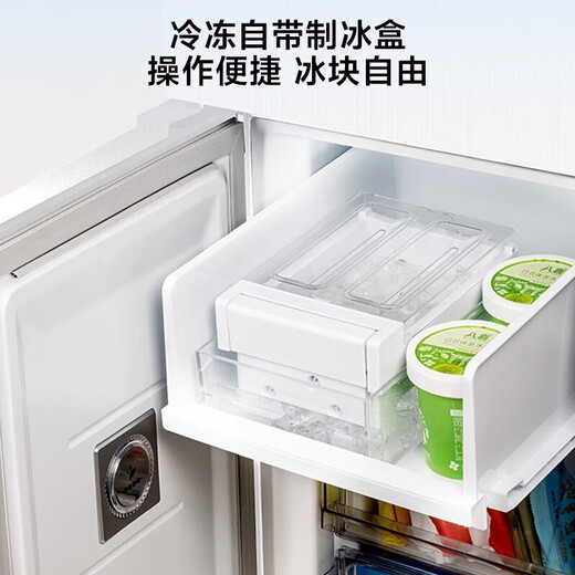 Midea 540 cross-split four-door dual system dual cycle dual frequency conversion first-level energy efficiency air-cooled frost-free independent ice box 515 liter large capacity smart white household refrigerator new flagship MR-540WSPZE-tassel white