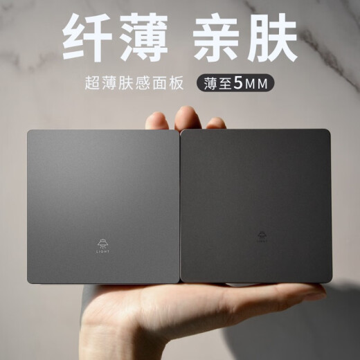国际电工开关插座肤感大面板超薄灰色86型暗装家用一开五孔双控空调插座 一开双控