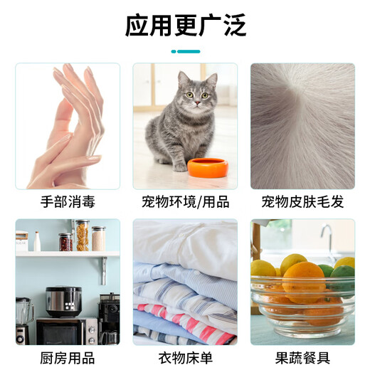 Bitai Hypochloric Acid Disinfectant The whole box is 280-380mg/L. The disinfection office building of the school airport industrial workshop can be diluted 5 times without residues to the environment. 5L*4 barrels.