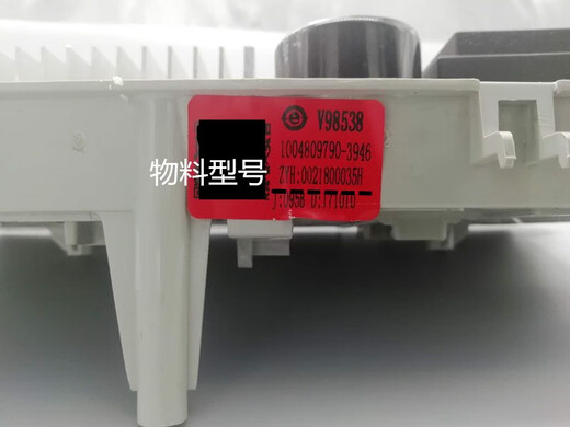 Sen Yong Haier Washing Machine Driver Board Convertidor de frecuencia Conventor Board EG8012B919GU1EG8014HB39GU1 N NUEVA GARANTÍA ORIGINAL 1 AÑO