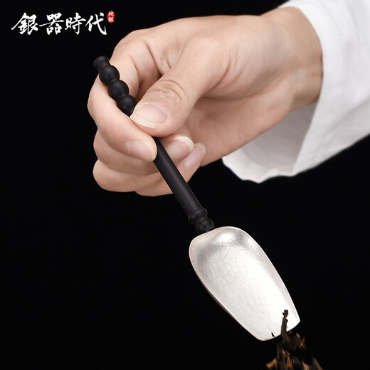 Silver Age pure silver hammered tea shovel pure silver 999 sandalwood handle teaspoon teaspoon household kung fu tea ceremony tea set accessories 16 grams + certificate