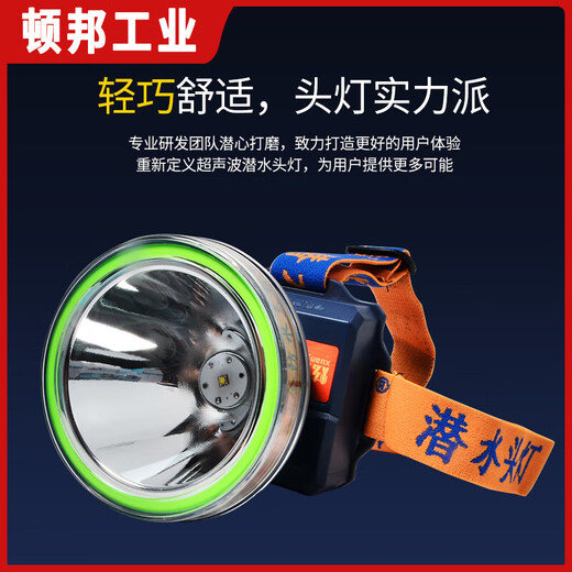 强光头灯专用炫友雄亮妙眼 LED潜水头戴式夜钓户外锂电超声波农用 中款687 A随机颜色158W黄光