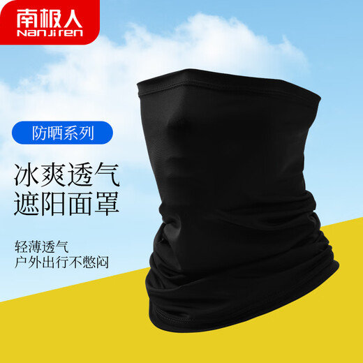 Antarctic sun protection mask, men's summer ice silk face scarf to cover neck, summer fishing and riding sunshade face mask, neck scarf, black