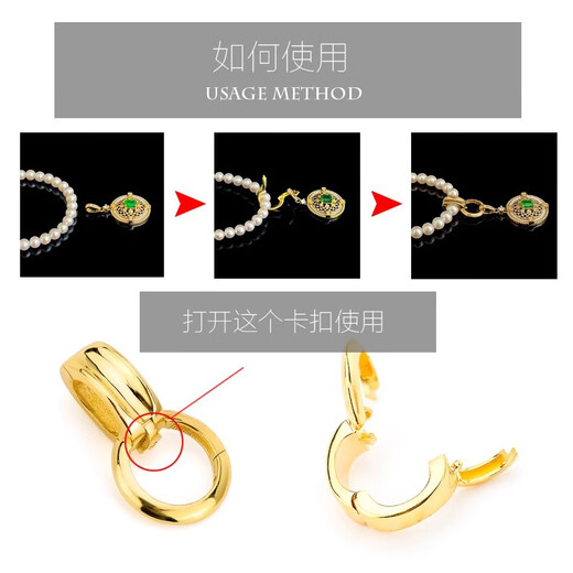 Fat Donglai's same style 18k gold universal buckle S925 silver plated 18K gold pendant necklace connector pearl jade K yellow universal buckle