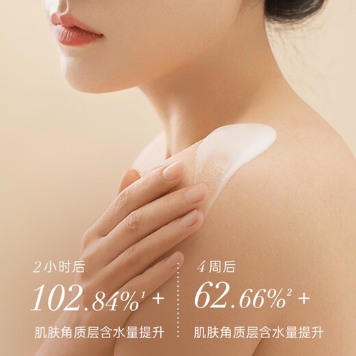 Yangshengtang Natural Birch Sap Nourishing and Soothing Body Lotion 300g Moisturizing and Soothing Niacinamide No Itching for Middle-aged and Elderly Autumn and Winter Body Lotion 300g