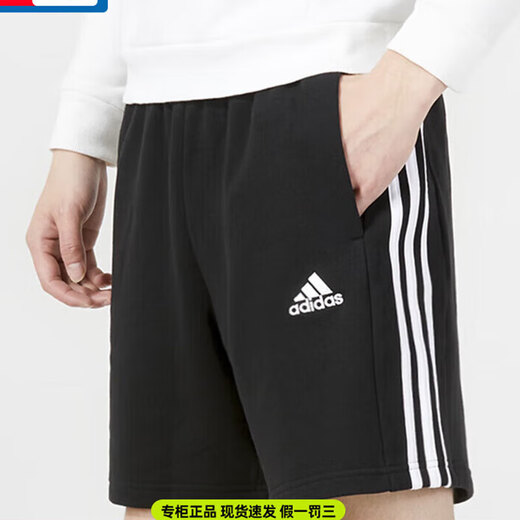 Adidas knitted pure cotton loose breathable casual pants men's pants new style running fitness training sports pants five-point pants IC9435 XL
