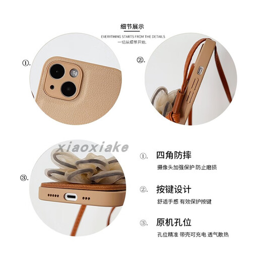 桐汝壁唯美卡其纱花卡包适用iphone14手机壳带挂绳手机零钱包苹果15prom 荔枝纹-卡包棕-卡其纱花 iPhone15
