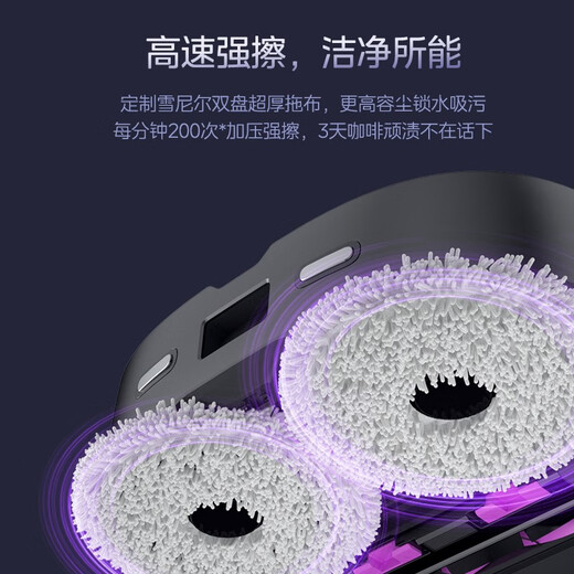 美的（Midea）扫地机器人扫拖一体自动清洗热风烘干【灵眸V12旗舰热销】 自动集尘洗地机吸尘器拖地机 【水箱版】