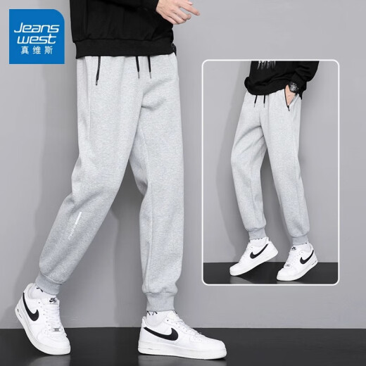 真维斯（Jeanswest）休闲裤子男士夏季百搭潮流宽松束脚裤春秋款冰丝青少年运动卫长裤 8188黑色（束脚) XL （建议110-130斤）