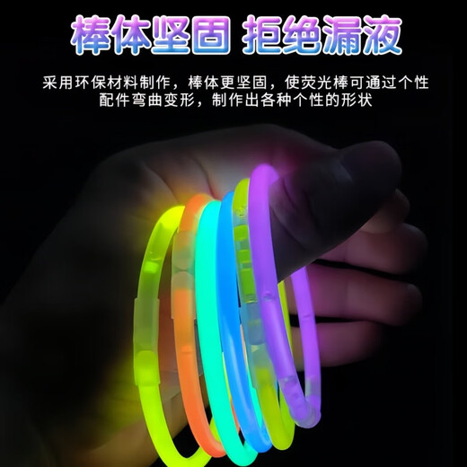 Fettleuchter Fluoreszenzstock Kinder-Douyin-Tanzkleidung
