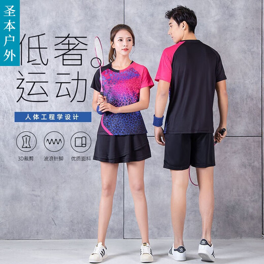 羽毛球服新款套装女装运动速干透气短袖短裤男比赛服乒乓球衣定制SN5905 -*女-B9923黑紫上衣 更大码