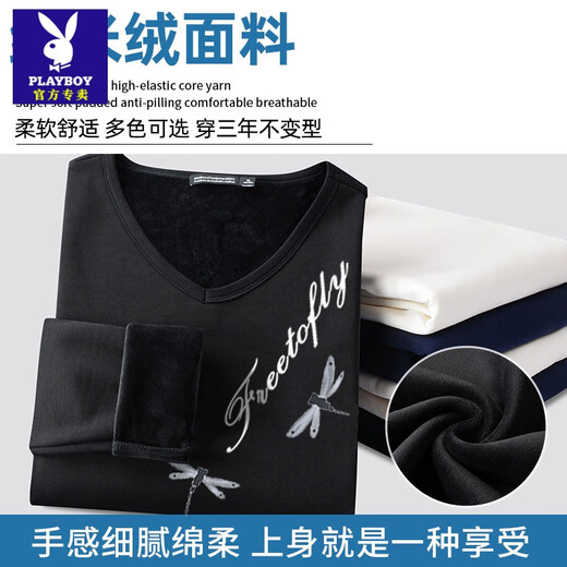 Playboy (PLAYBOY) velvet warm bottoming shirt men's slim V-neck long-sleeved t-shirt autumn and winter simple top sweetheart neck inner T-shirt white 9988 V-neck velvet XL