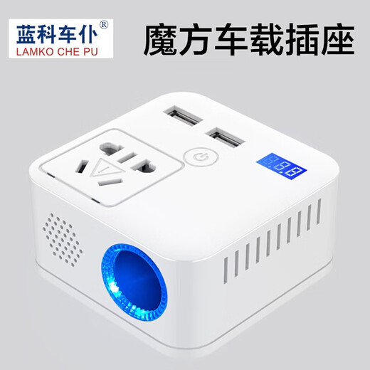 LamKo Che Pu Car Inverter 12V/24V to 220V Universal Multifunctional High Power Transformer Booster Socket Power Conversion 12V to 220V 150W Black or White Randomly Delivered