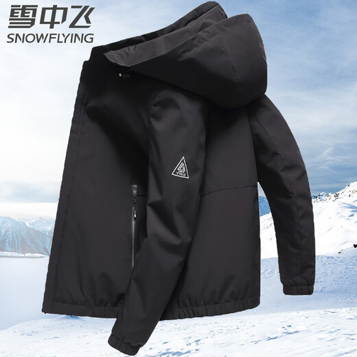 Snow Flying Jacket Men's Removable Hooded Business Casual Fashion Jacket Spring and Autumn Men's Top 175
