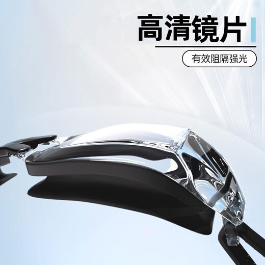 Jiehu myopia swimming goggles can be equipped with left and right swimming goggles of different degrees for men and women flat swimming goggles 8530 electroplated black 150 degrees