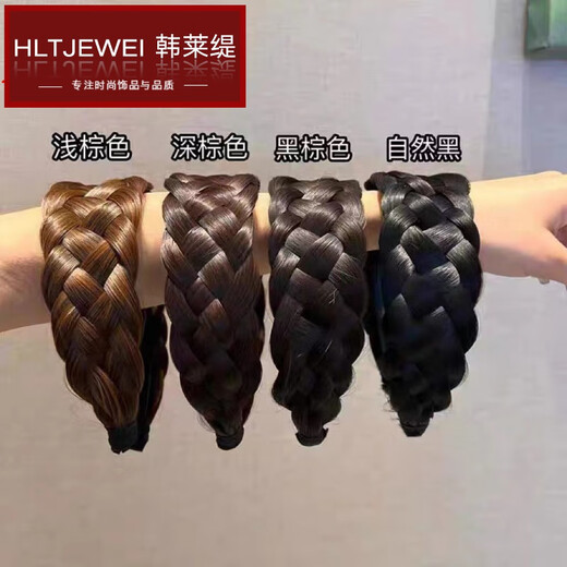 HANLAITI covers gray hair, upgraded and widened hairpins, twisted hair hoops, fishbone braid wigs for women, braids with teeth, anti-slip, and increased skull top, five-strand braided hair hoops - dark brown B03-302